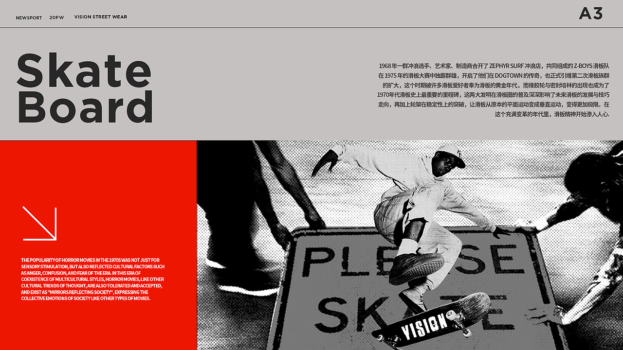 VISION STREET WEAR品牌线上营销(图ZMzE2NDM5NzEy) - 运营设计 - 站酷设计师LilJie原创素材 - 站酷ZCOOL