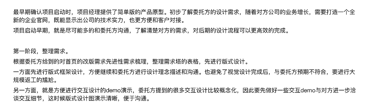宠物行业网站设计（上）（图ZMzQ4MTkwOTc2） - 企业官网 - 站酷设计师瓜师傅不啃瓜皮原创素材 - 站酷ZCOOL