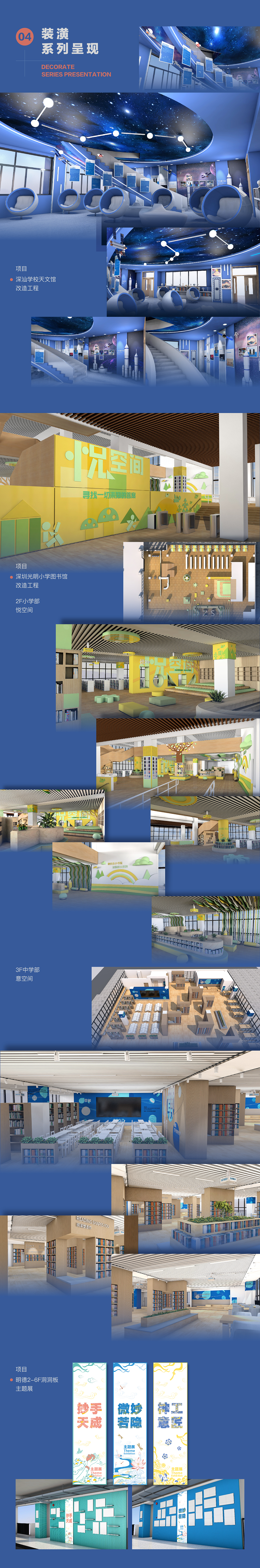 个人作品集（图ZMzY5MDg2NDA4） - 其他平面 - 站酷设计师罗森lowsin原创素材 - 站酷ZCOOL