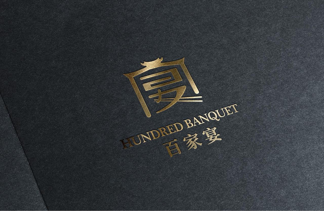 百家宴logo