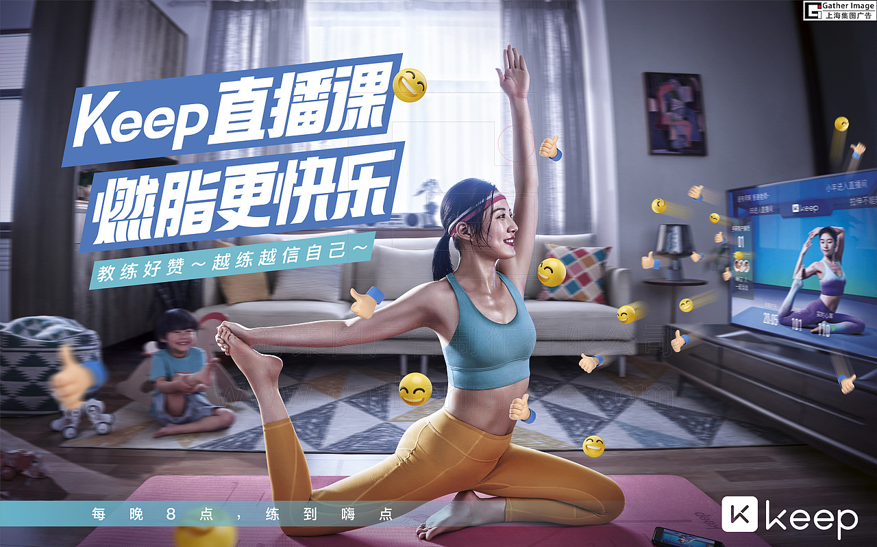 Gatherimage商业广告修图22