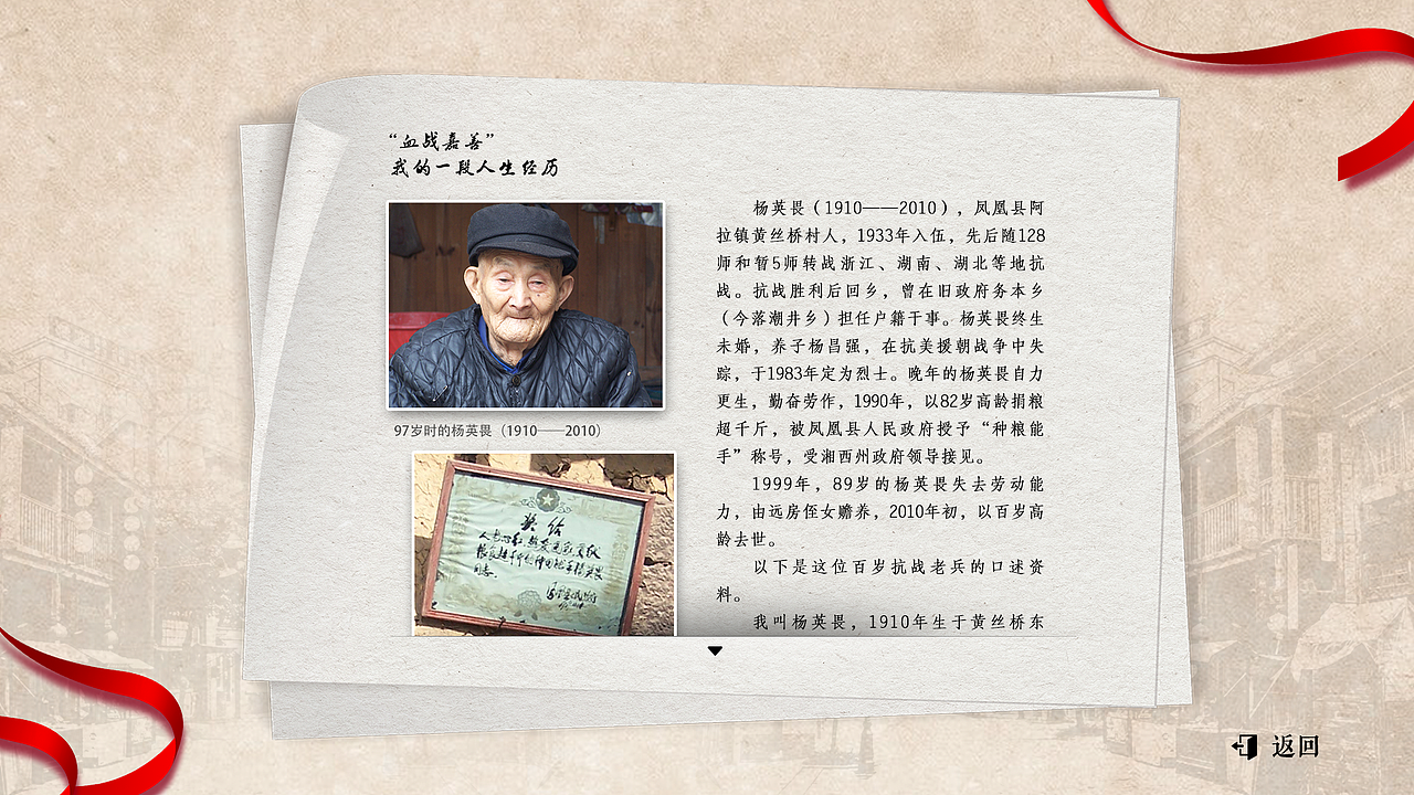 展馆展厅多媒体交互界面设计（图ZMzUyNjc5MDY4） - 软件界面 - 站酷设计师阿玥正传原创素材 - 站酷ZCOOL