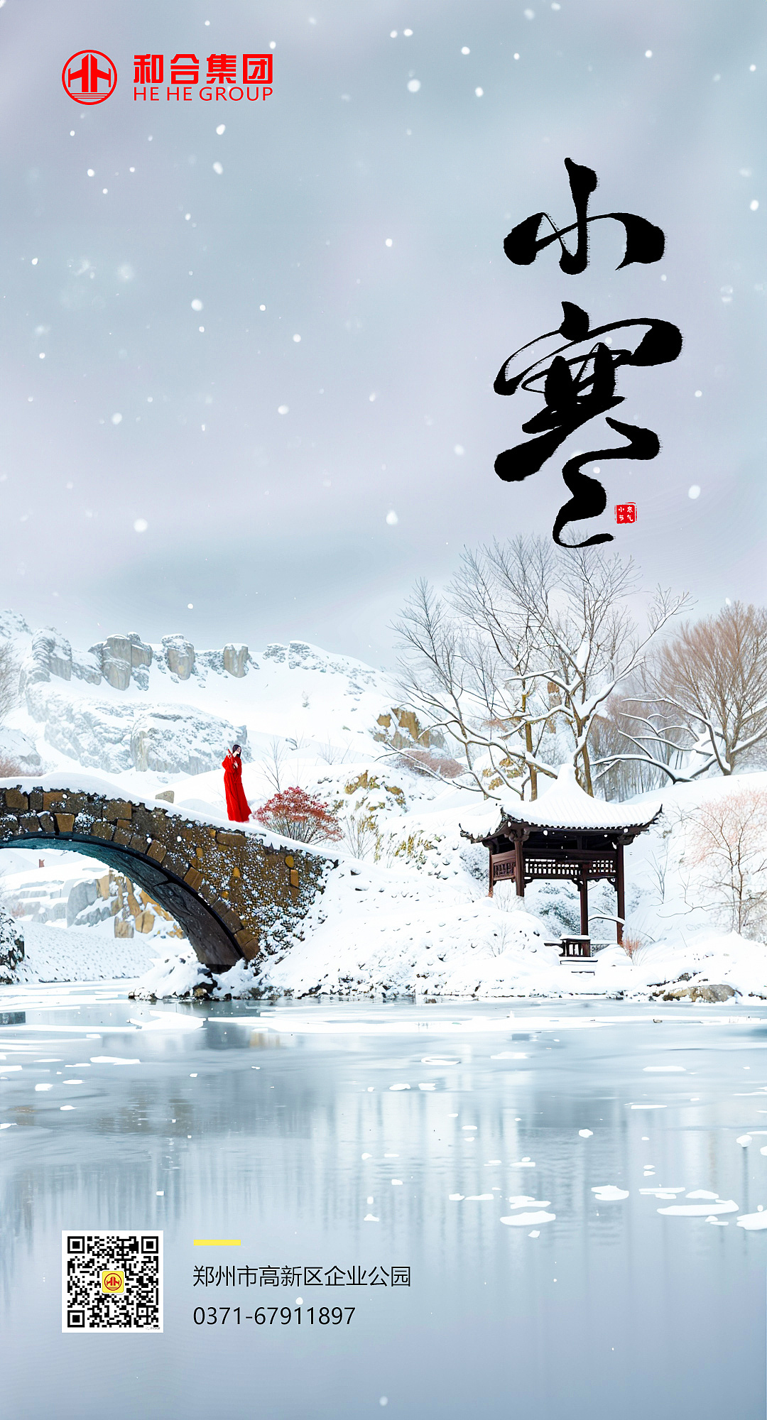 一些品宣海报所有素材均为C4D渲染+AI绘制