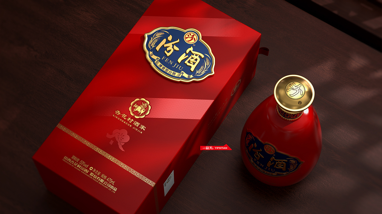 汾酒×壹品天创意丨清香典雅，天赋高贵（图ZMzI1MTg3Nzky） - 其他工业/产品 - 站酷设计师深圳壹品天创意原创素材 - 站酷ZCOOL