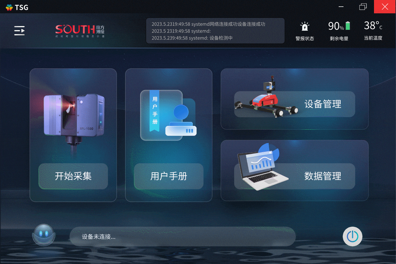 作品集合（图ZMzU4NDE4MTUy） - 软件界面 - 站酷设计师大智的大原创素材 - 站酷ZCOOL