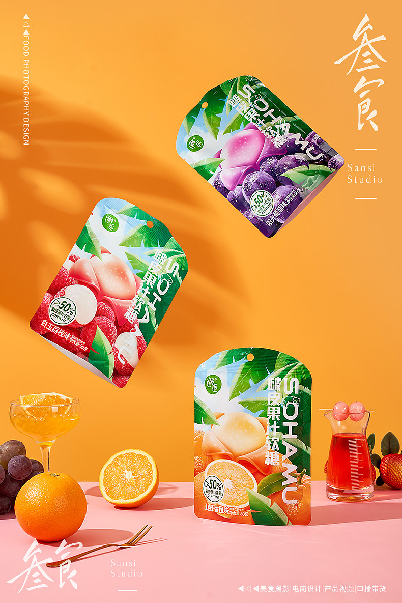 软糖摄影▶▷▶叁食传媒