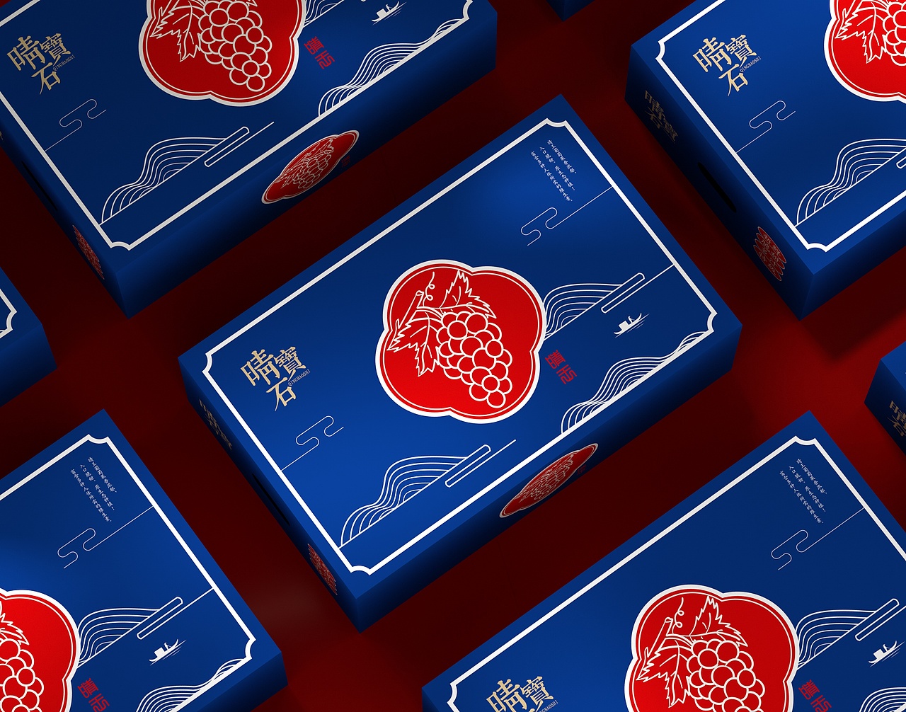 晴王葡萄阳光玫瑰葡萄包装、水果通用包装、简约清新美