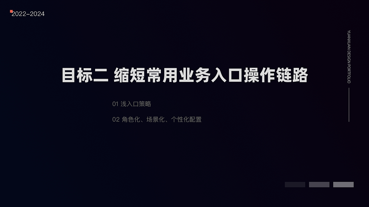 2024 作品集（图ZMzcwMjYyODQ4） - 交互/UE - 站酷设计师苑轩原创素材 - 站酷ZCOOL