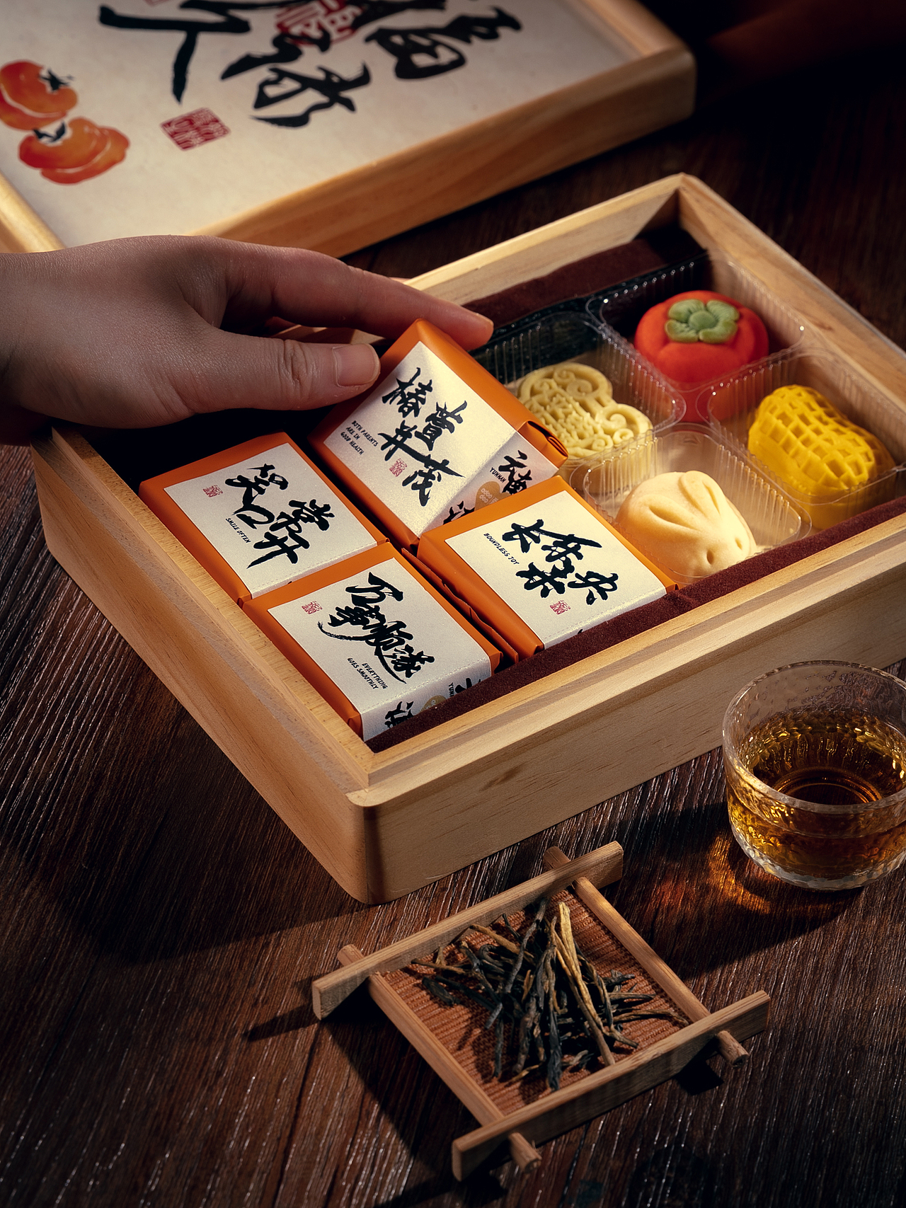 爱哆哆 X PICTURE SHEEP | 重阳礼盒