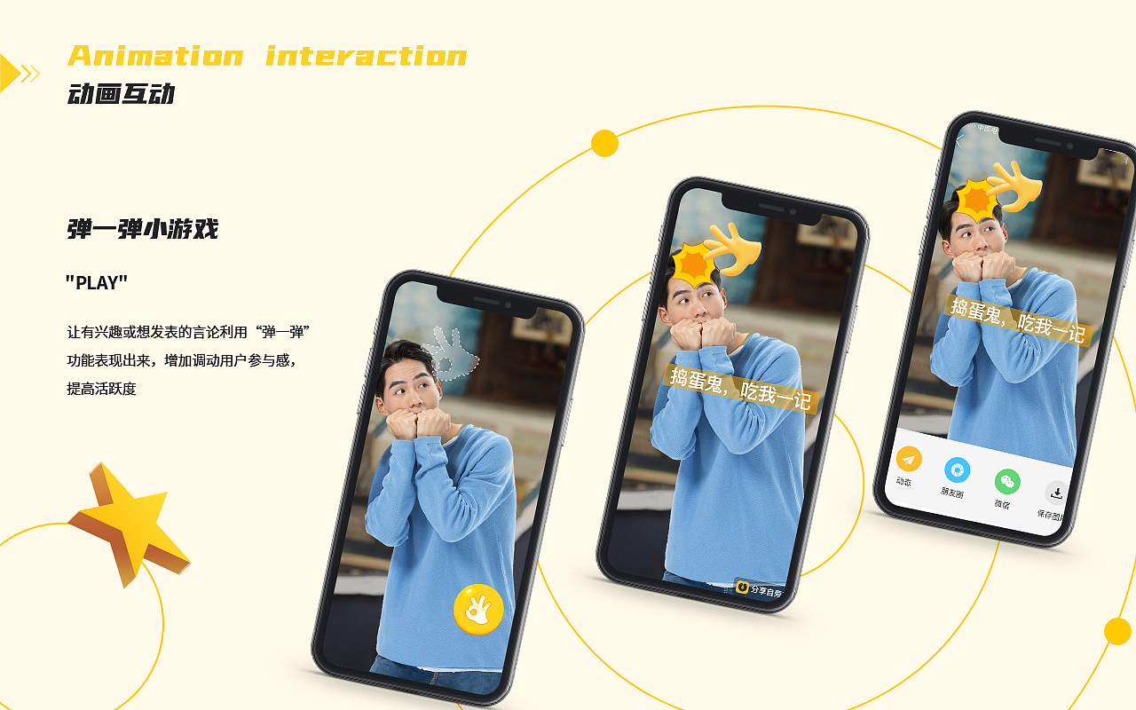 2022作品集（图ZMzE5MTg0NzI0） - APP界面 - 站酷设计师小燕子6688原创素材 - 站酷ZCOOL