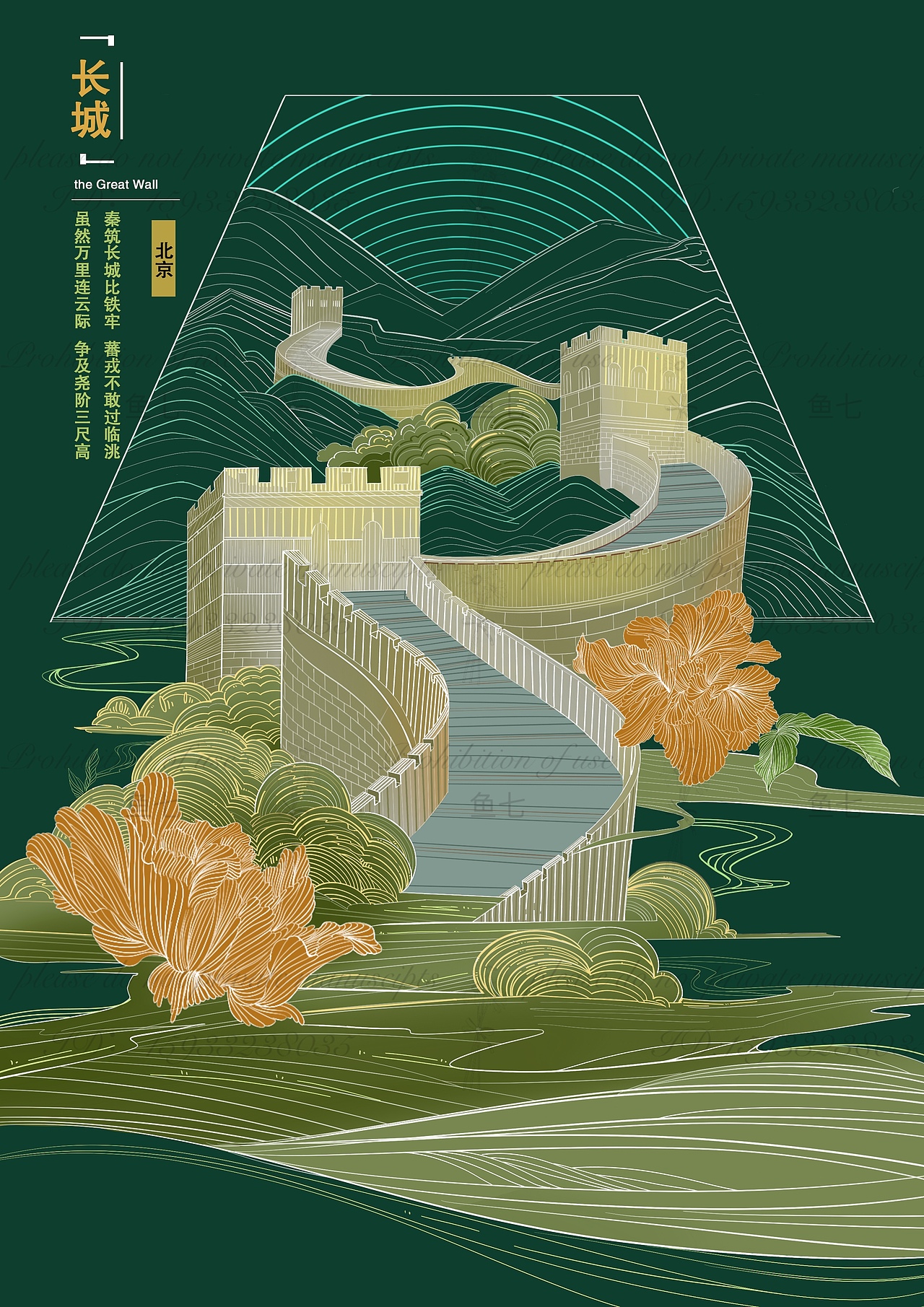 名勝古跡插畫（圖ZMzQ5NzkwNzcy） - 商業(yè)插畫 - 站酷設(shè)計(jì)師先得月原創(chuàng)素材 - 站酷ZCOOL