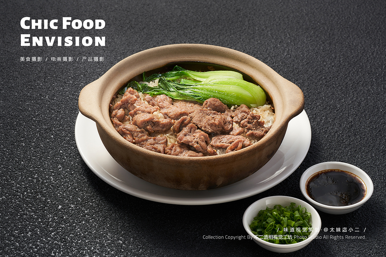 烟台美食摄影 | 十六家汤馆 × 太妹店小二（图ZMzM4ODUwMjY4） - 美食摄影 - 站酷设计师北玄川行商业摄影原创素材 - 站酷ZCOOL