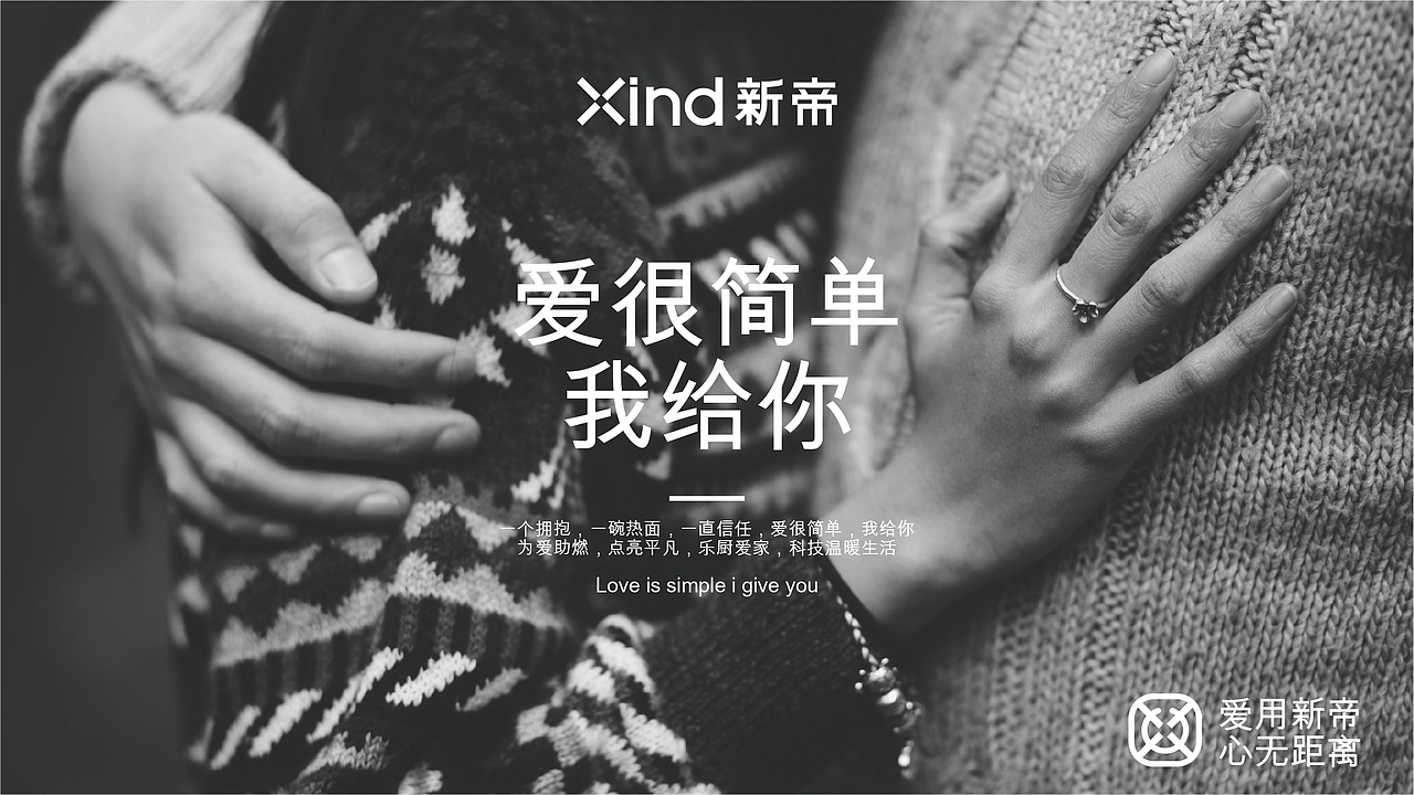 新帝品牌形象升级(图ZMzQyMzY4NDQw) - 品牌 - 站酷设计师品牌全案策划设计原创素材 - 站酷ZCOOL