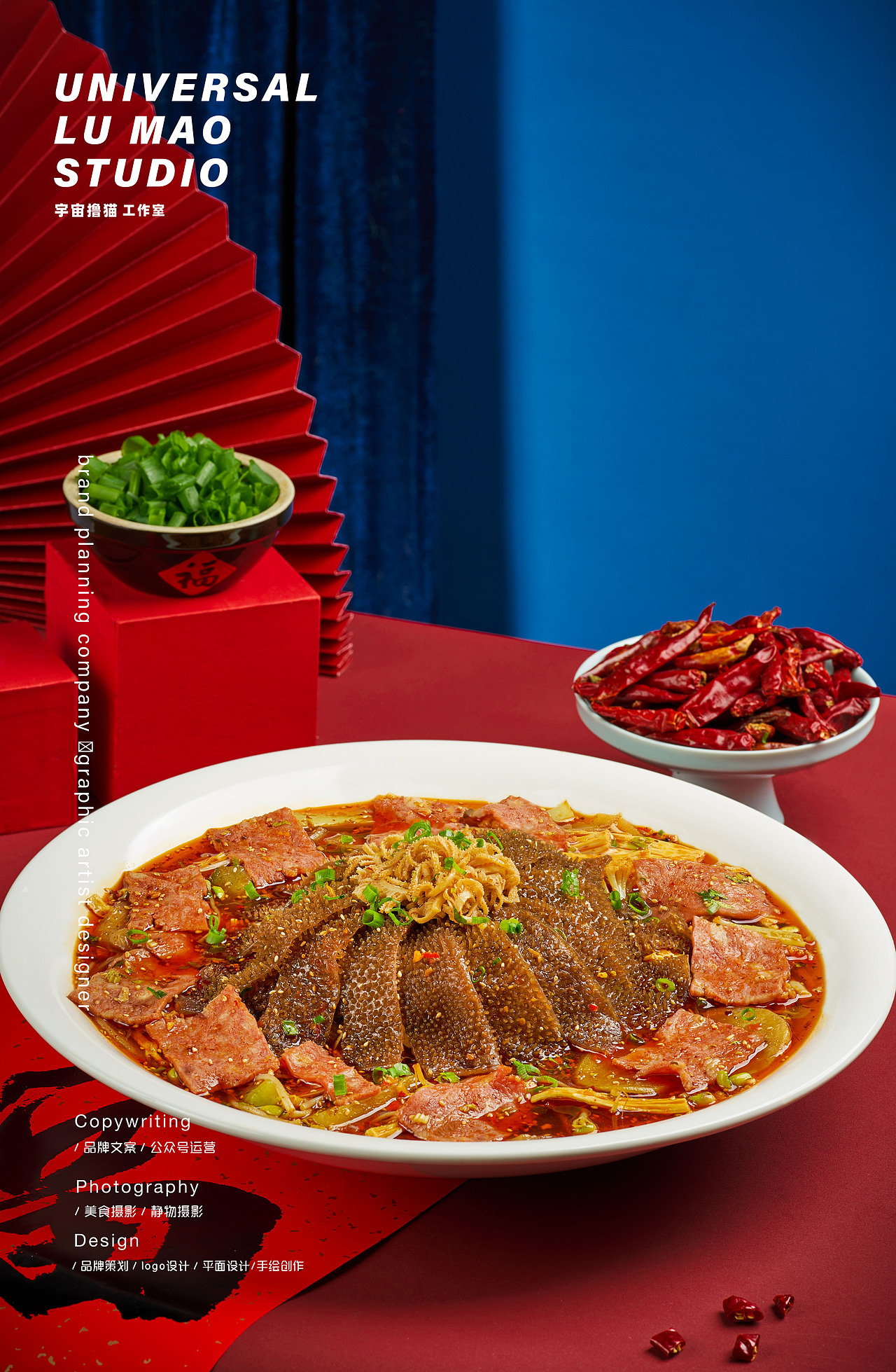 春季水果饮品麻辣海鲜川菜火锅水煮海鲜烤肉美食摄影（图ZMjk4MDM1ODAw） - 美食摄影 - 站酷设计师Newuniverse视觉原创素材 - 站酷ZCOOL