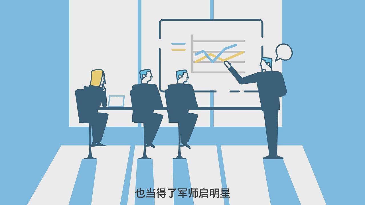 MG：兩分鐘看懂數據分析（圖ZMjk5NTExMTY0） - Motion Graphic - 站酷設計師千年騷狐原創(chuàng)素材 - 站酷ZCOOL