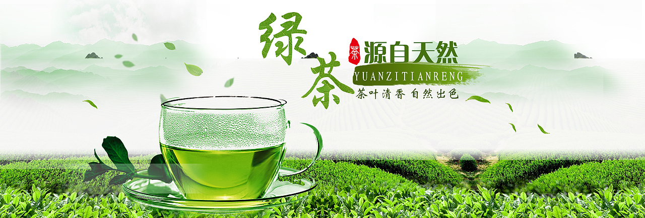 海报店招（图ZMzE5NDEwNjI4） - 海报 - 站酷设计师Z909052980原创素材 - 站酷ZCOOL