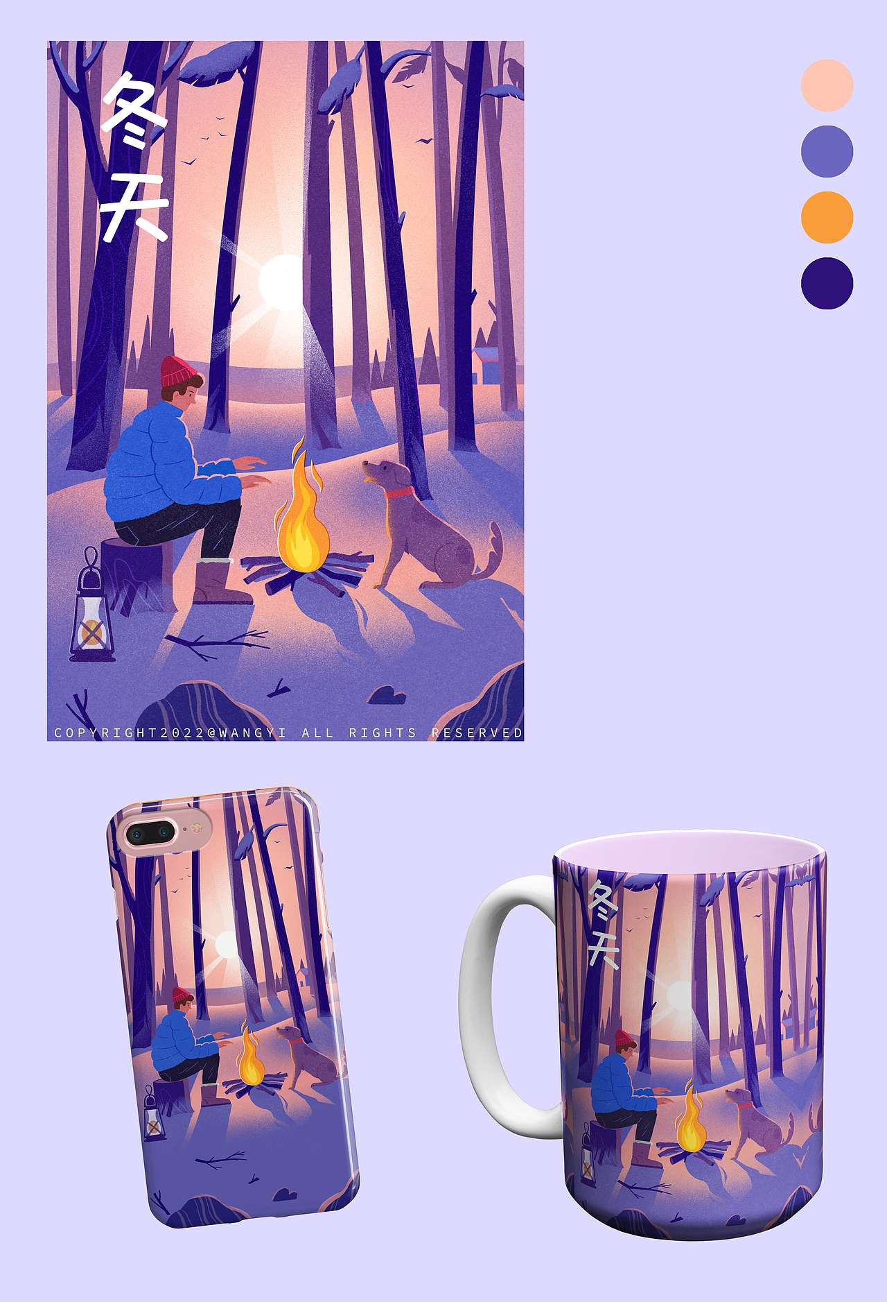 春夏秋冬的联想（图ZMzAzNTMyNTc2） - 商业插画 - 站酷设计师橄榄_Garlen原创素材 - 站酷ZCOOL