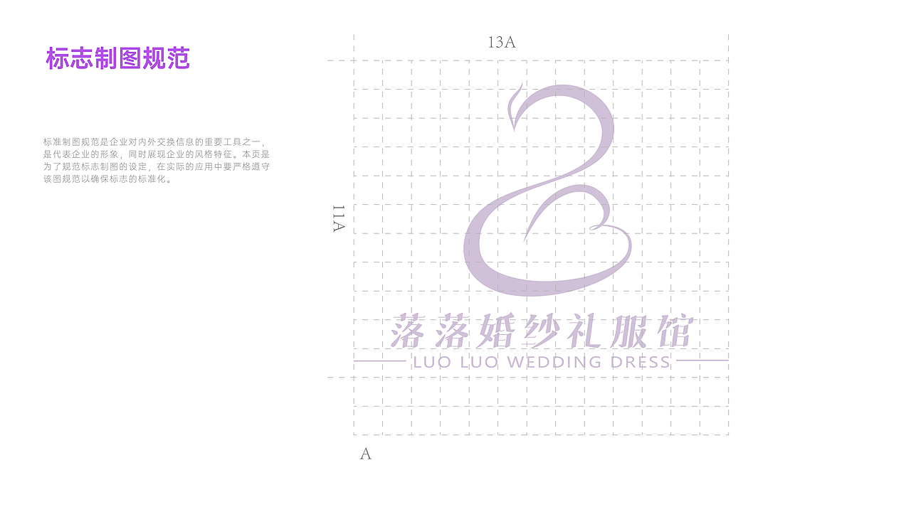 VI平面作品集（图ZMzM3NTA4ODY0） - 品牌 - 站酷设计师花花的落落原创素材 - 站酷ZCOOL