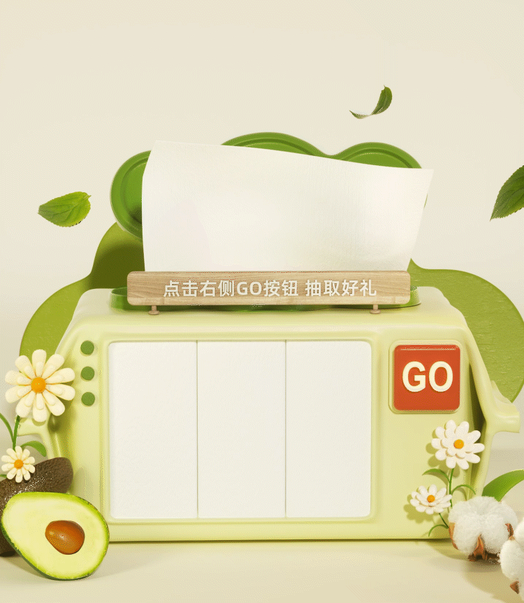 三维动态（图ZMzAxMDI0MjAw） - 运营设计 - 站酷设计师大地丫原创素材 - 站酷ZCOOL