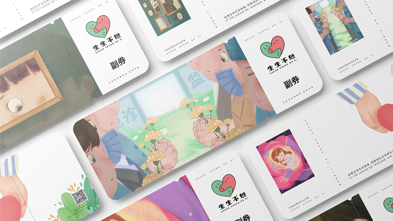 《生生不息》公益插畫創(chuàng)作（圖ZMzAyMjYxNzAw） - 創(chuàng)作習作 - 站酷設計師嘻旺卡里友前原創(chuàng)素材 - 站酷ZCOOL