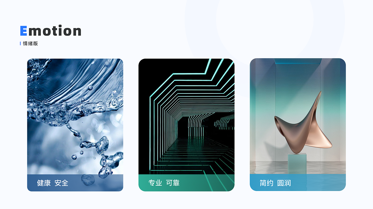 2022求职作品集（图ZMzA1MjIzODIw） - 交互/UE - 站酷设计师乱炸秋刀鱼原创素材 - 站酷ZCOOL