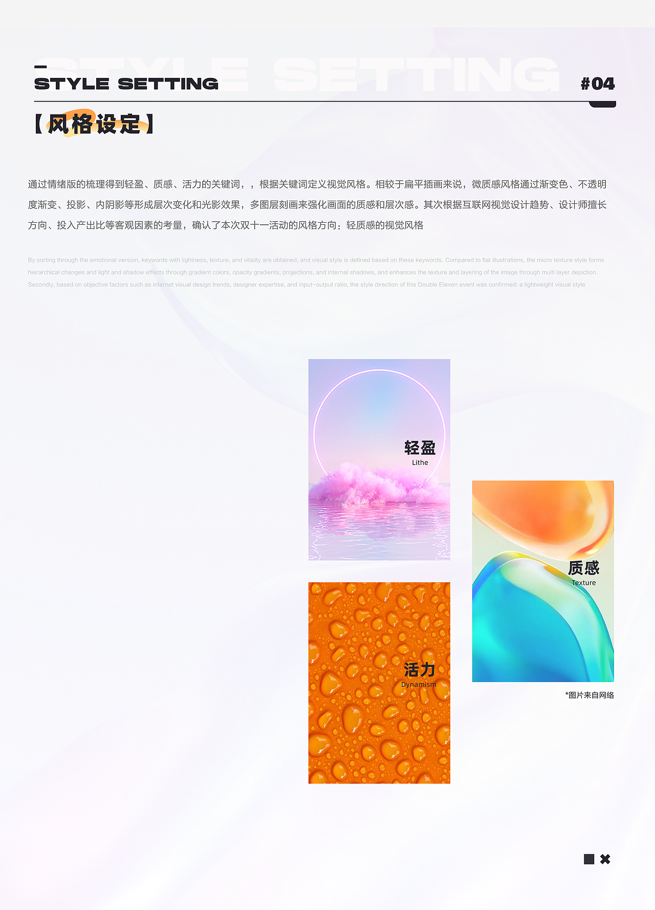 2022双十一活动设计复盘（图ZMzM4MDM2MzIw） - 运营设计 - 站酷设计师方臭臭原创素材 - 站酷ZCOOL