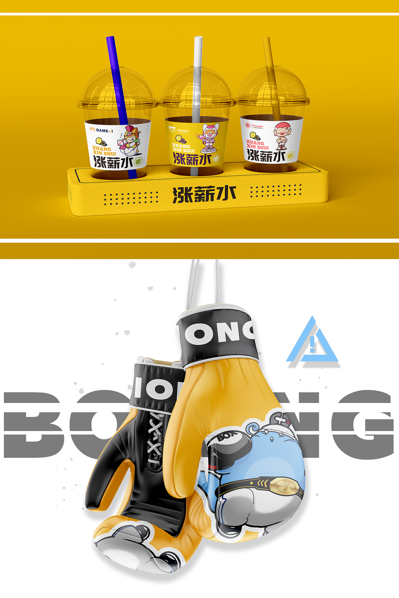 【十二生肖】IP设计/IP形象/原创ip设计（图ZMzM3NTcxNDEy） - IP形象 - 站酷设计师易安闫原创素材 - 站酷ZCOOL