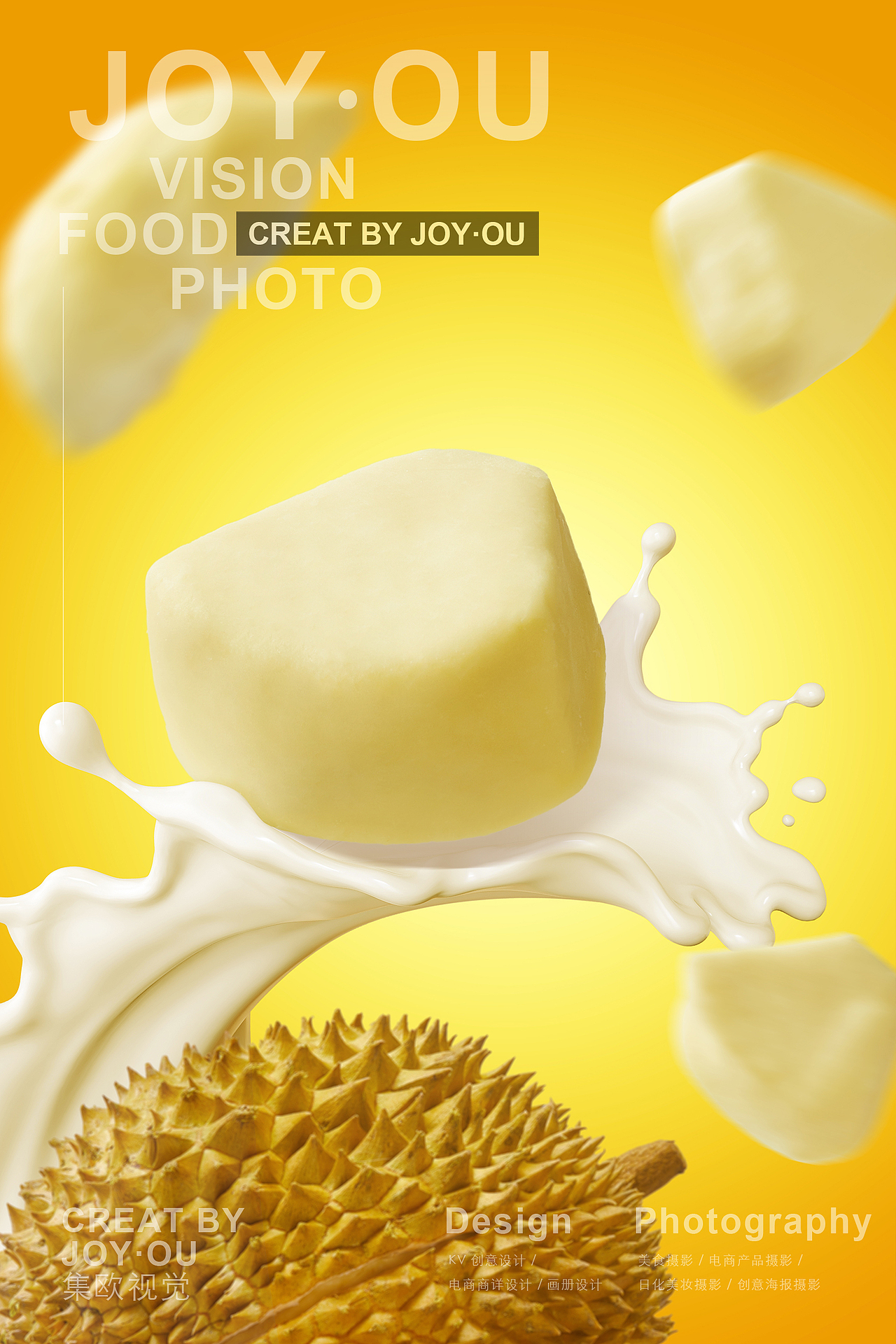 产品摄影|感受下水果与创意的碰撞结合(二)