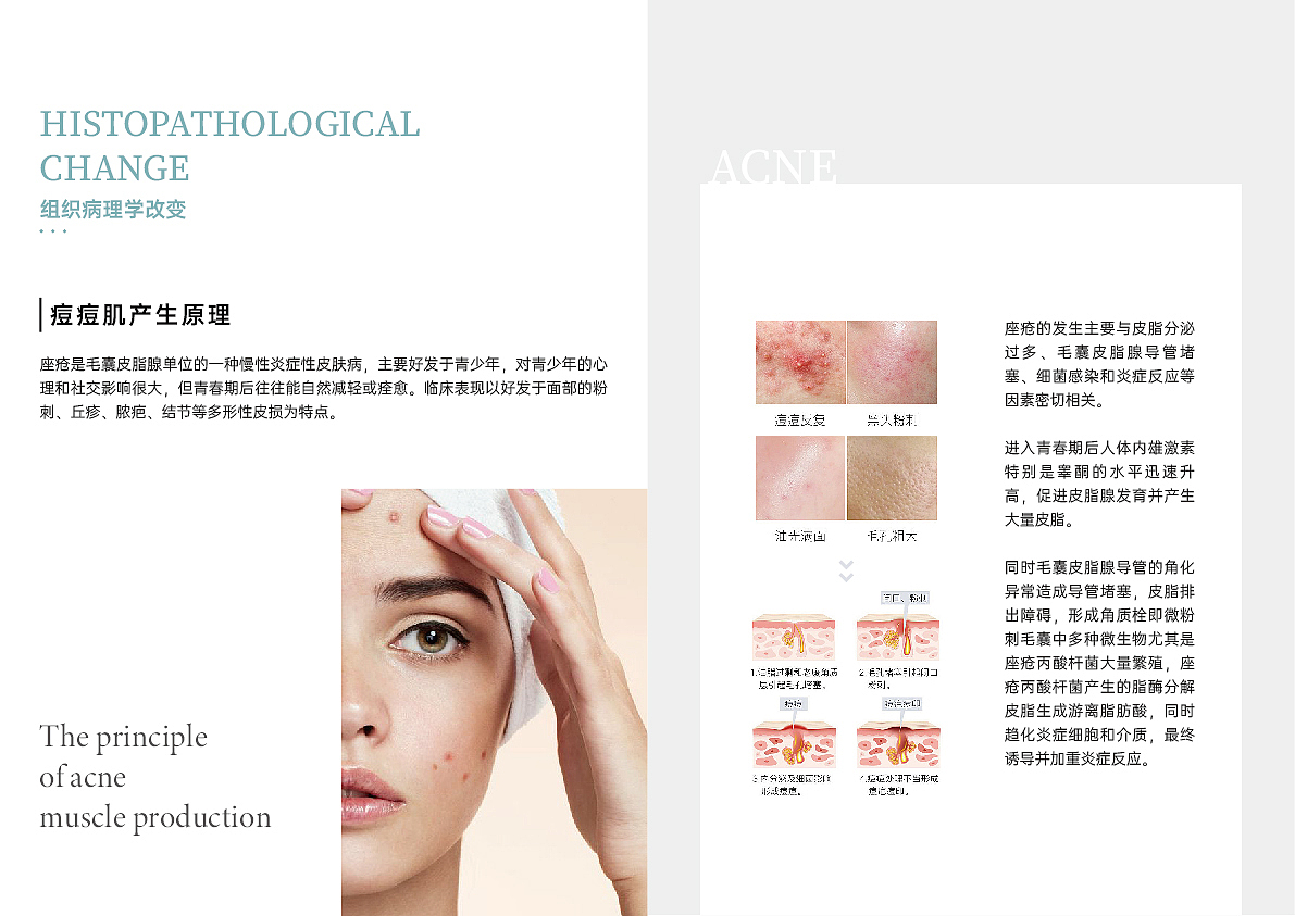 医美类-品牌手册设计（图ZMzU3MDY1NDQ4） - 品牌 - 站酷设计师Kim晶原创素材 - 站酷ZCOOL