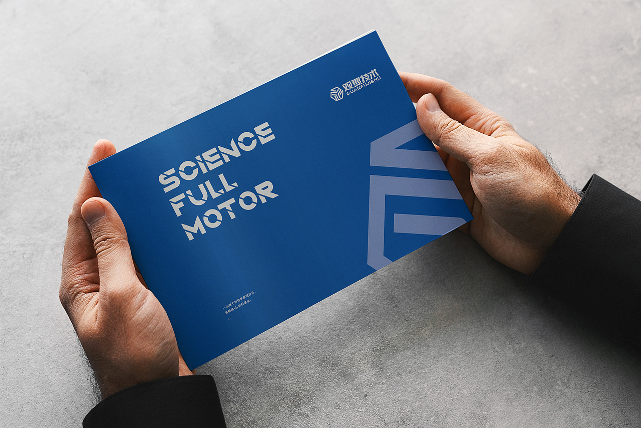 机械电子元器件画册