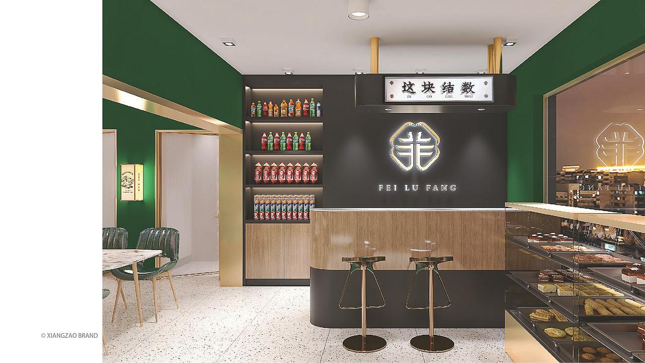 餐饮品牌全案设计案例 | 菲卤坊 菲家私厨