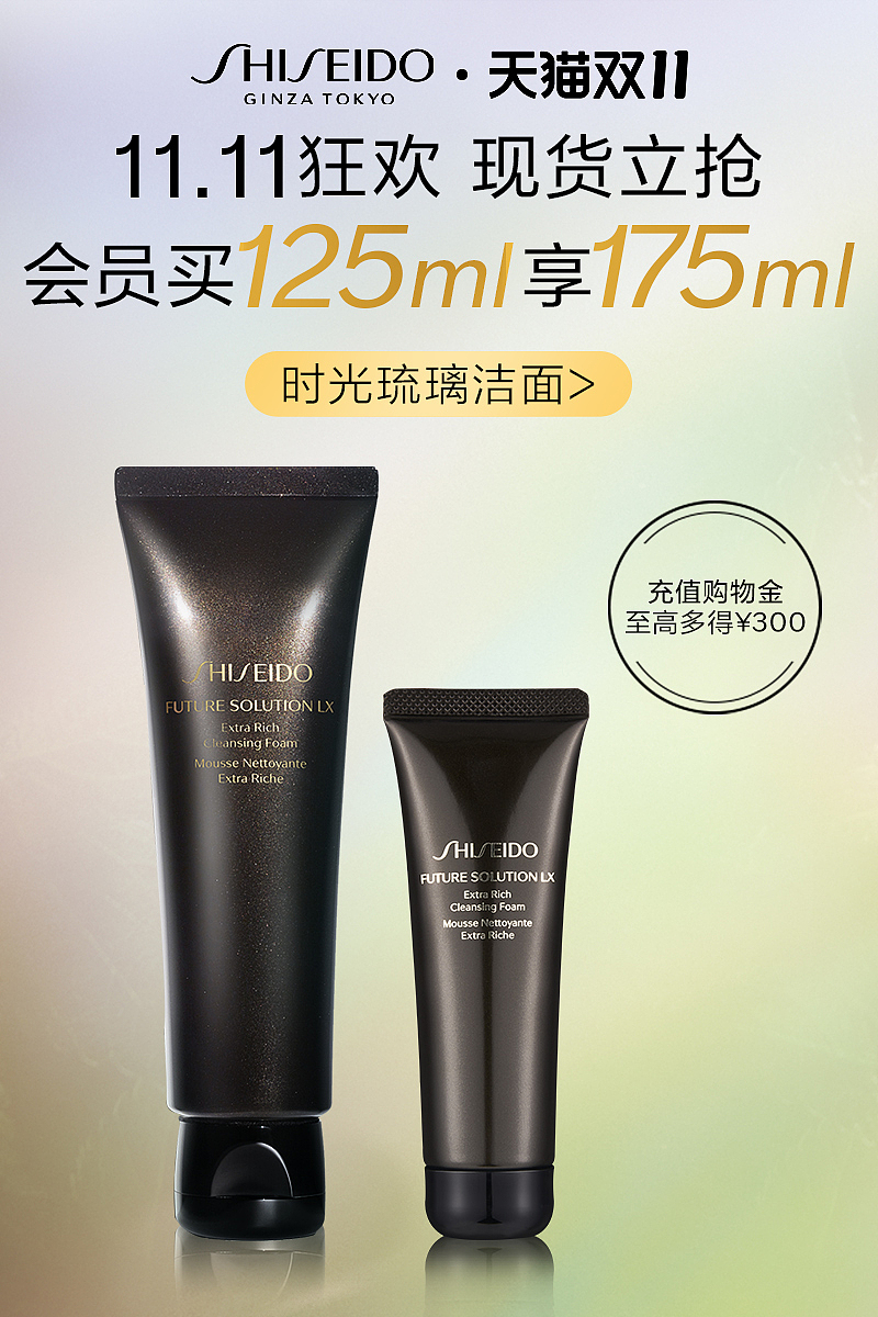 推广之引力魔方系列