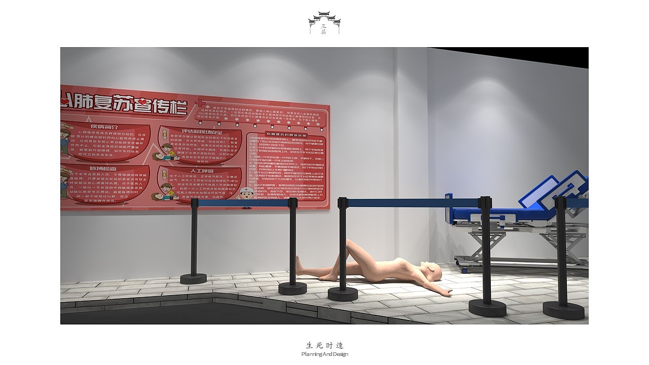 桐城九中青少年体验基地