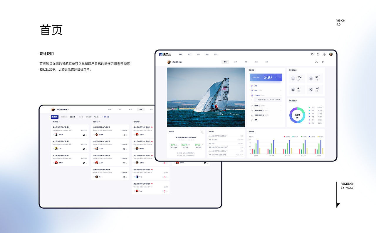 2024/UI作品集（图ZMzY0OTczMDcy） - 软件界面 - 站酷设计师YQ瓜瓜原创素材 - 站酷ZCOOL