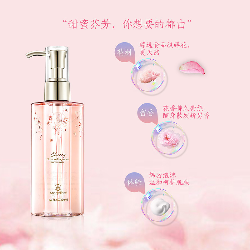 直通车、主图（图ZMzQ1MTE1NzY0） - 电商 - 站酷设计师橘子味小周原创素材 - 站酷ZCOOL