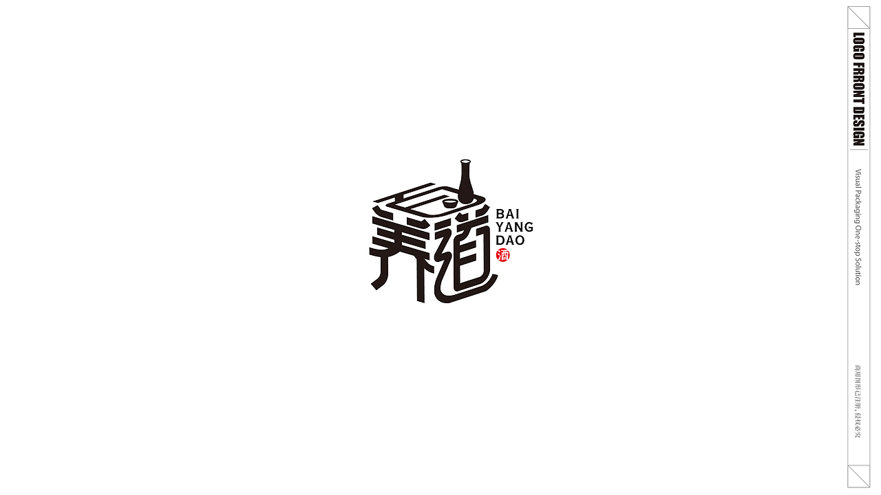 工作以来做的一些logo与字体昆明/平面设计师/1年前/143浏览威蒙创意