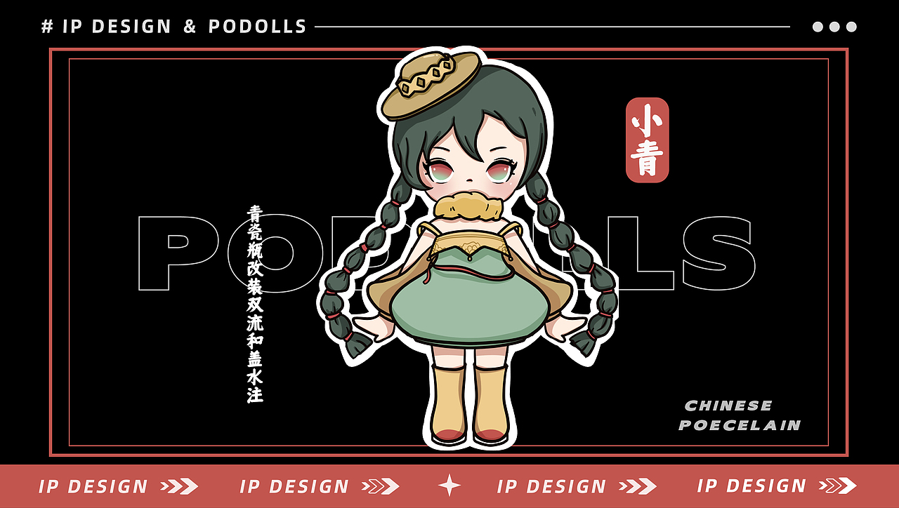 湖北美术学院丨雕塑专业丨黄同学丨向量设计