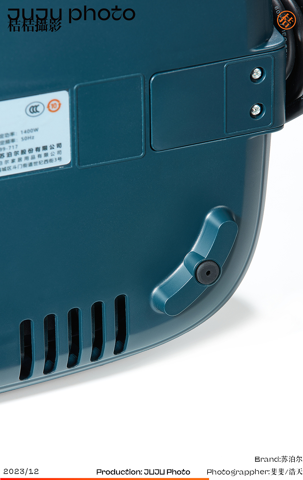 苏泊尔 X JUJU桔桔摄影（图ZMzYyNTc0ODQw） - 产品摄影 - 站酷设计师桔桔摄影原创素材 - 站酷ZCOOL