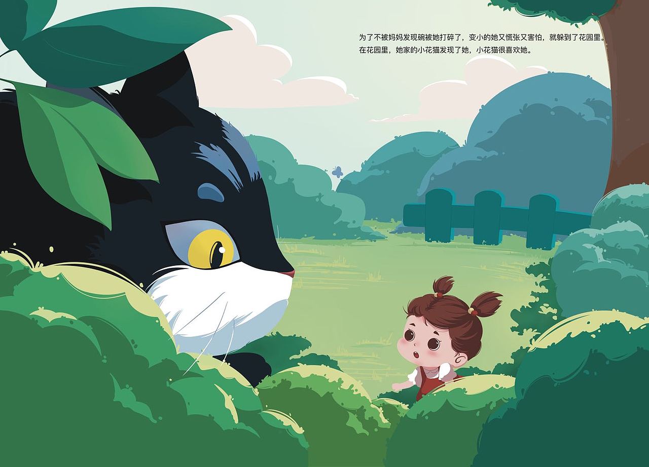 《小怪兽，对不起》亲子绘本（图ZMzE2OTQyOTQ0） - 绘本 - 站酷设计师百璃千鹤原创素材 - 站酷ZCOOL