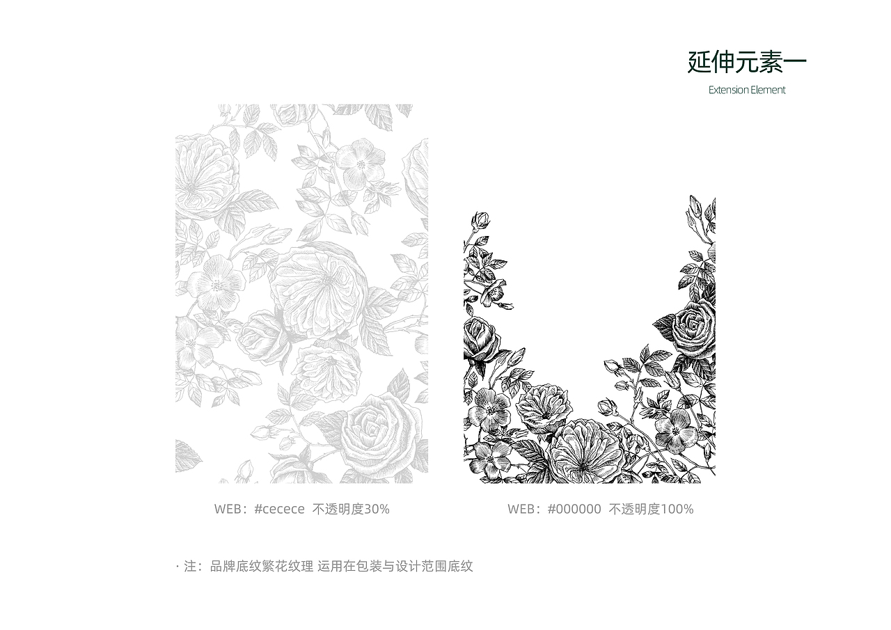 一个轻奢茶饮品牌项目的诞生,从无到有【VI系统篇】