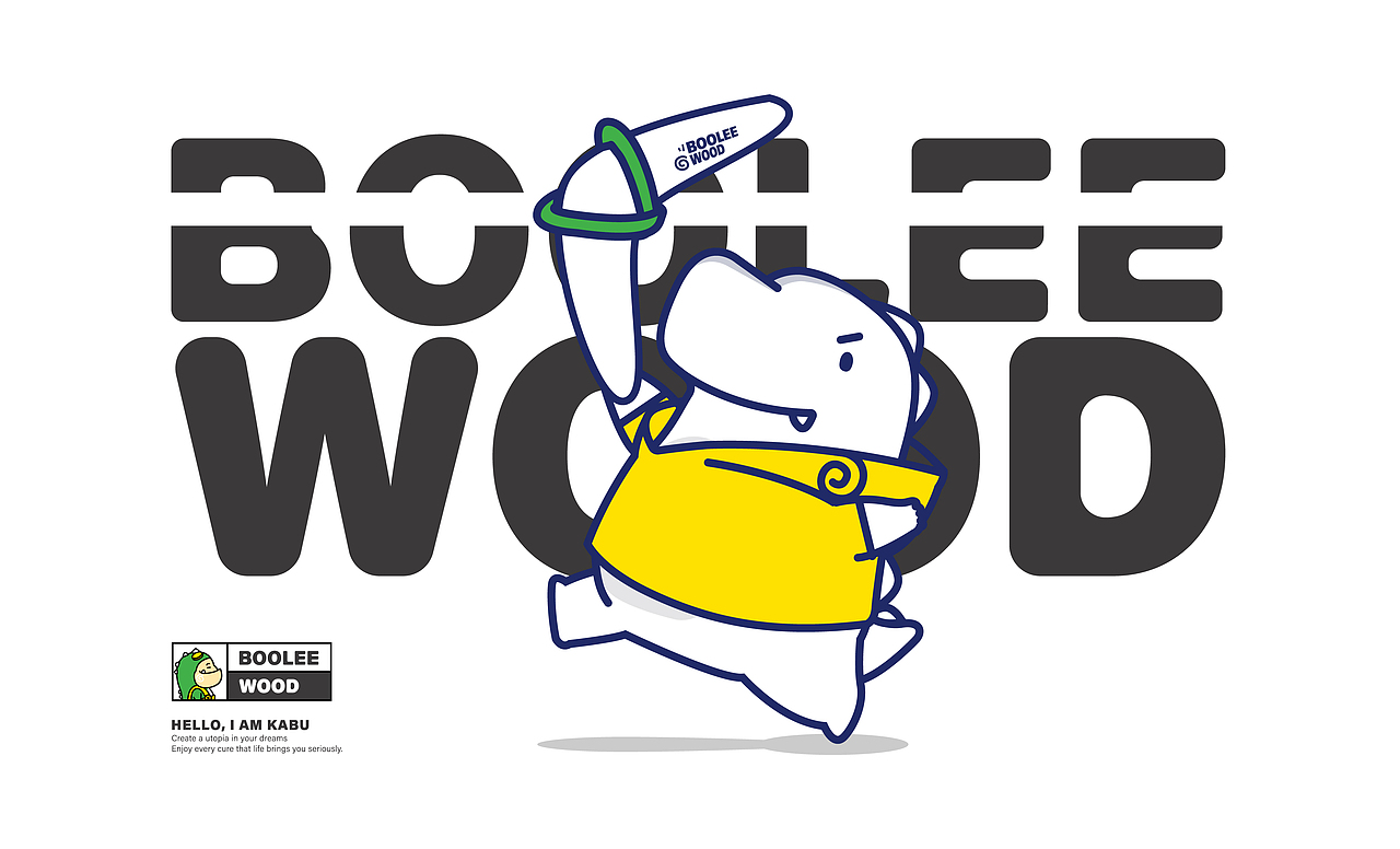BOOLEEWOOD布叻坞×同道设计IP设计 打工路上一起成长