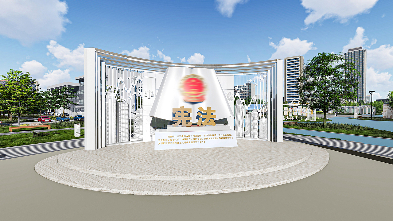 宪法主题公园（图ZMzI3NDU5ODky） - 景观设计 - 站酷设计师海豚和珣子原创素材 - 站酷ZCOOL