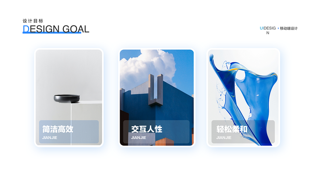 2021-2022总结（图ZMzUwNzQ1NzEy） - APP界面 - 站酷设计师剑谱第一页原创素材 - 站酷ZCOOL