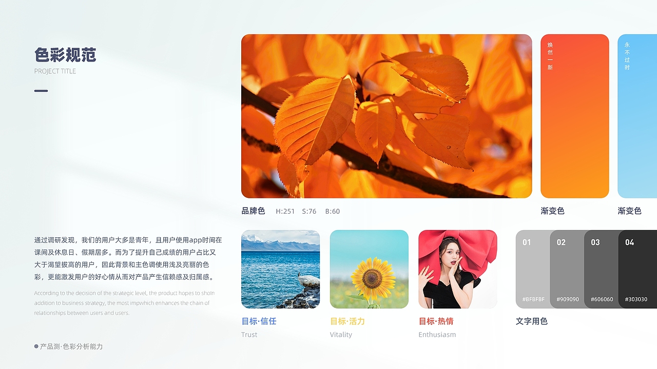 UI/UX作品集（图ZMzQwODE4NDQ4） - 交互/UE - 站酷设计师超级赛亚豪原创素材 - 站酷ZCOOL