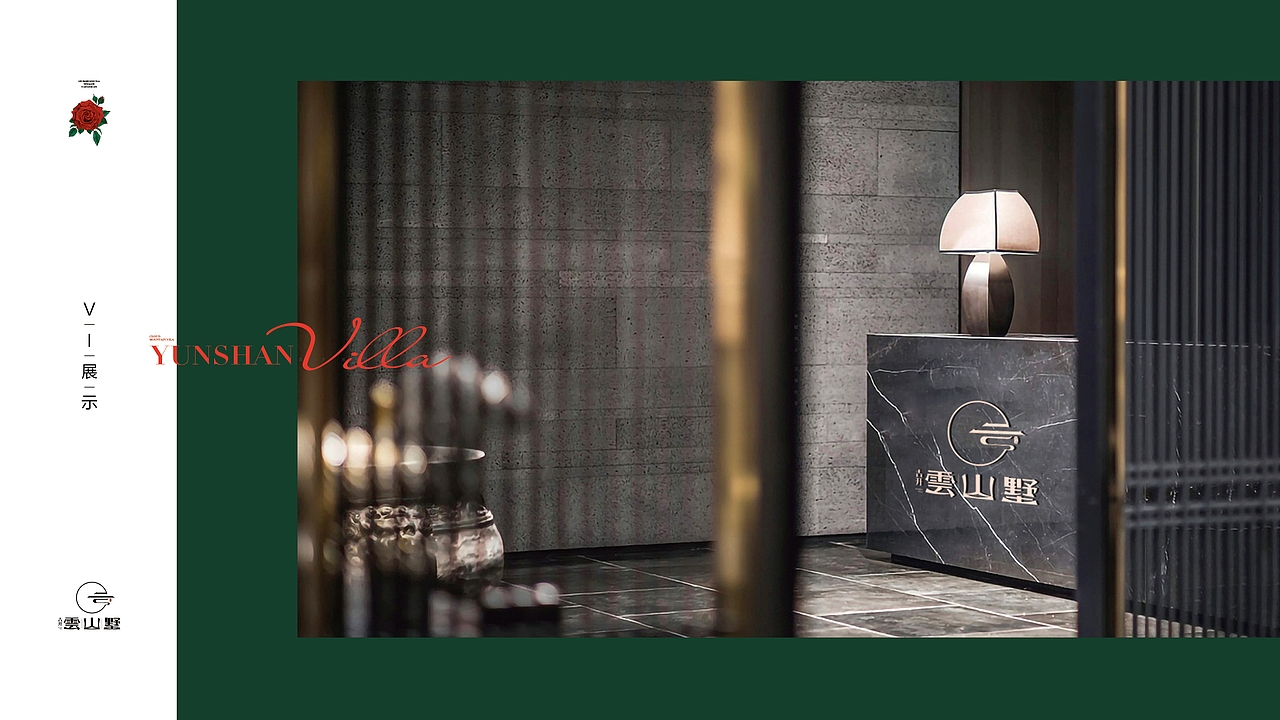 雲山墅（图ZMzU5MDI1MzEy） - IP形象 - 站酷设计师及易昂陈原创素材 - 站酷ZCOOL