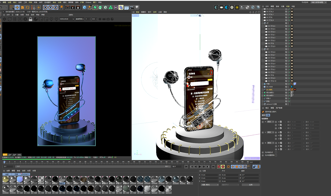 耳机的建模渲染
