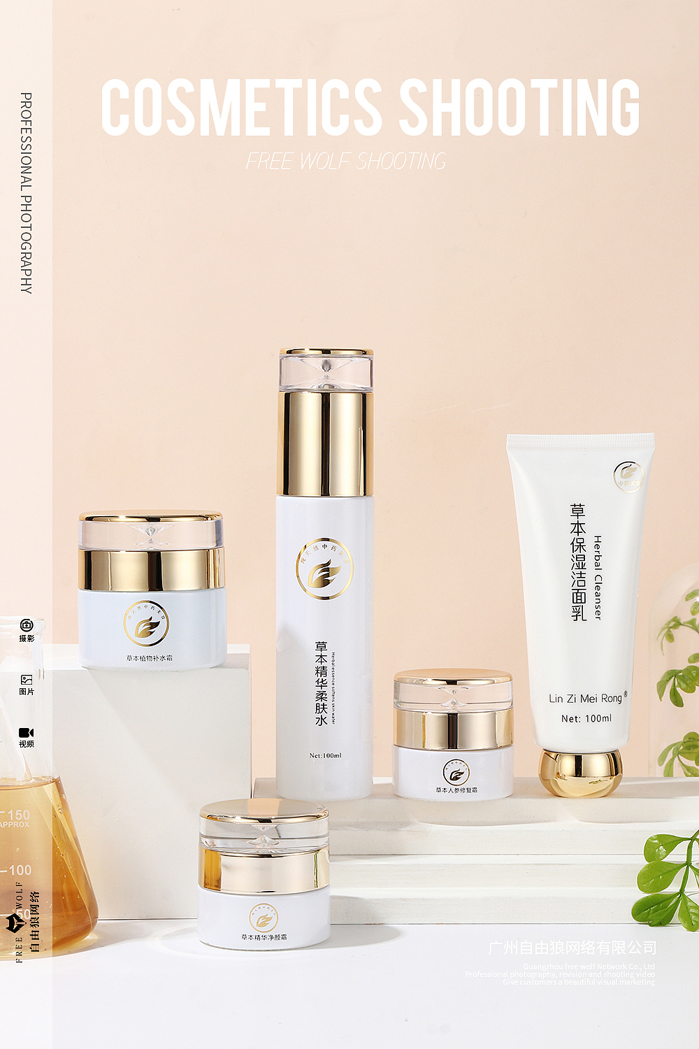 化妆品 护肤套盒 水乳霜 精华拍摄 场景拍摄（图ZMzA2MDk2NjYw） - 产品摄影 - 站酷设计师广州自由狼摄影原创素材 - 站酷ZCOOL