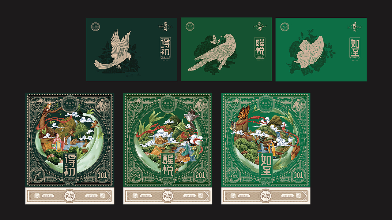 所喜作品:嘉木饮茶业品牌包装设计(图ZMzAzMTM5OTY4) - 品牌 - 站酷设计师所喜原创素材 - 站酷ZCOOL