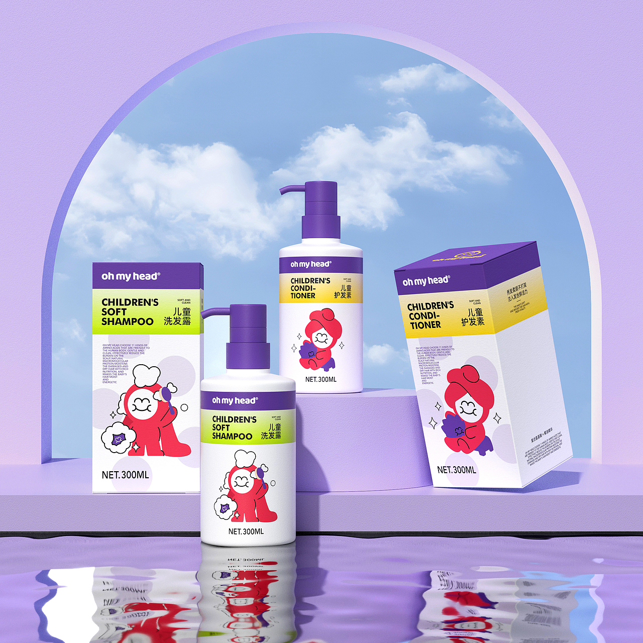 OMH儿童理发 X 大于等于 ∣ 儿童理发/洗护品牌全案
