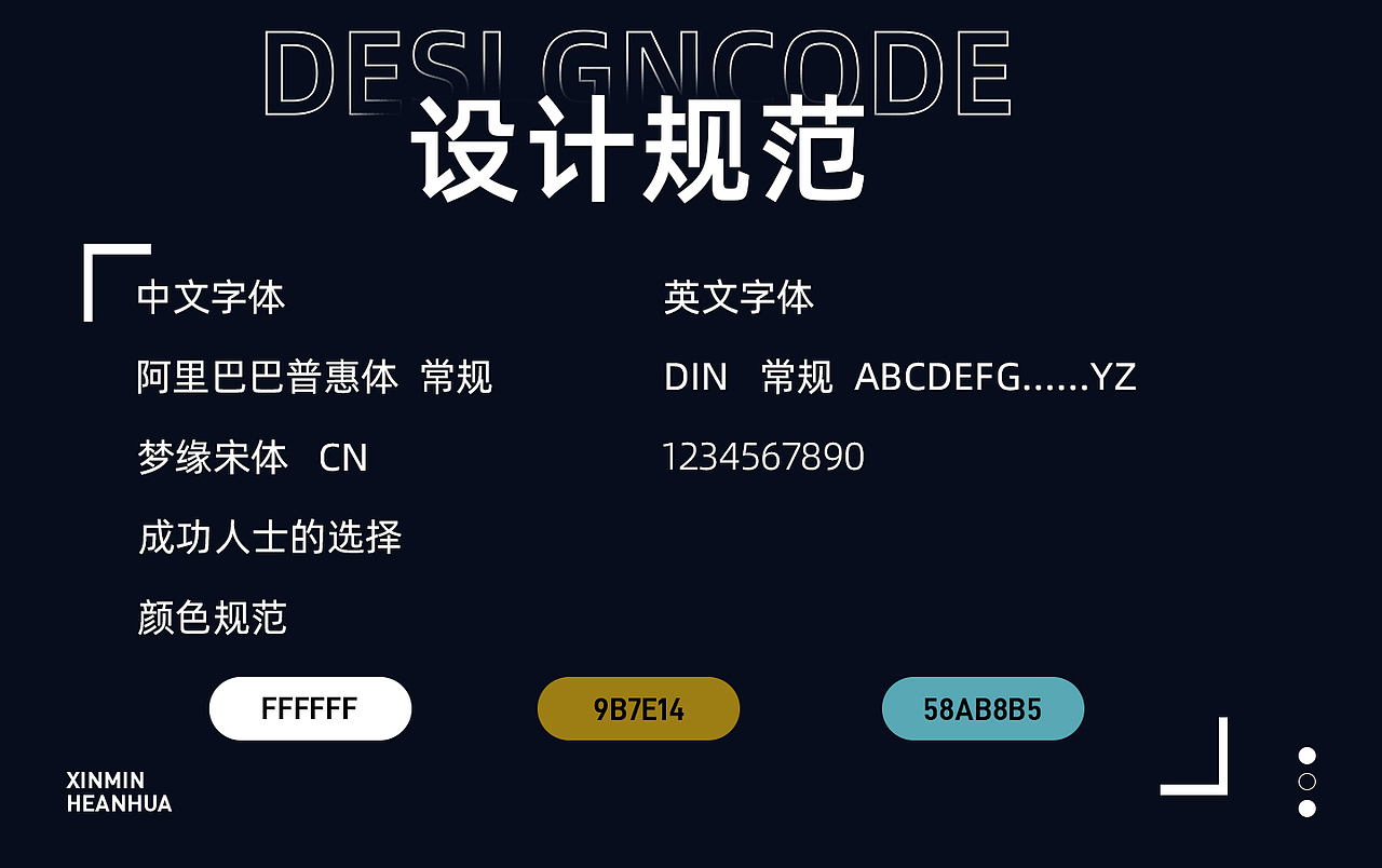 “表”里如一 “芯”的风景（图ZMzQ0ODIzMTE2） - 电商 - 站酷设计师Y_幽浅原创素材 - 站酷ZCOOL